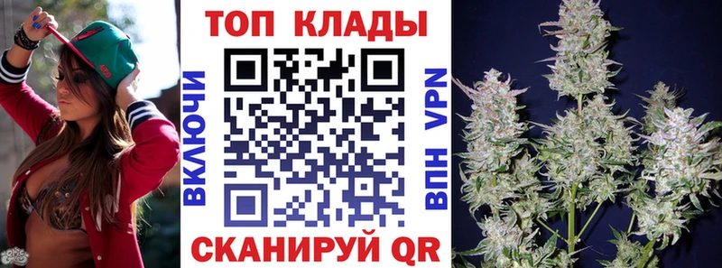 Наркошоп Краснозаводск COCAIN АМФ Конопля ГАШ