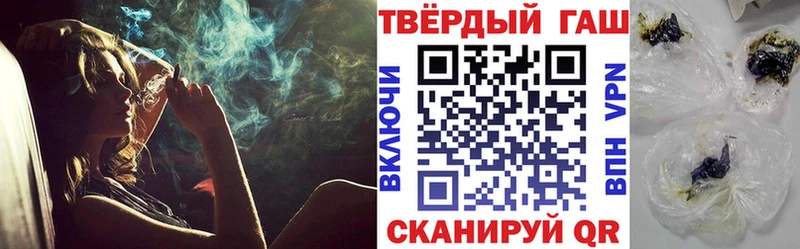 хочу   Краснозаводск  сайты даркнета официальный сайт  ГАШИШ AMNESIA HAZE 