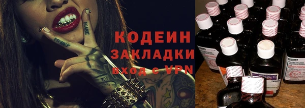 круглые Надым