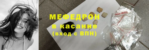 меф VHQ Вязники