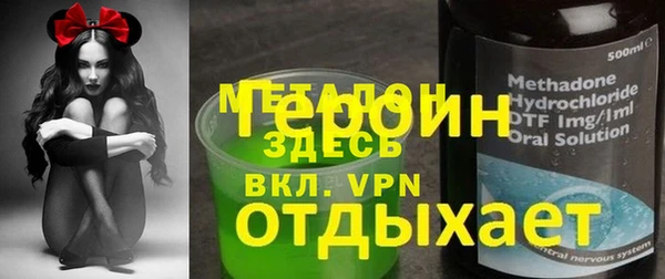 ECSTASY Михайловка