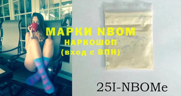 круглые Навашино
