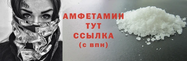 jwh Белая Холуница