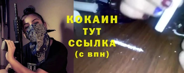 круглые Навашино