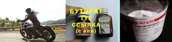 круглые Надым