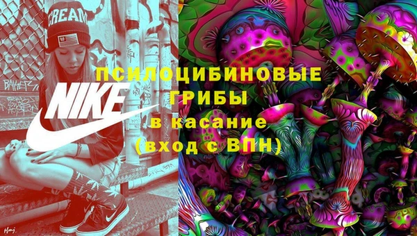 круглые Навашино
