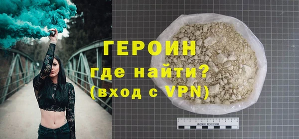 амфетамин Белая Калитва