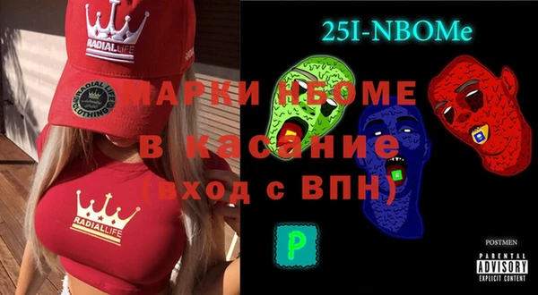 круглые Надым