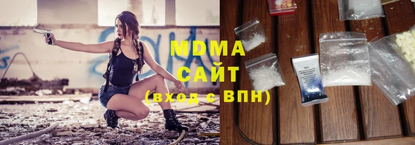 PSILOCYBIN Наволоки