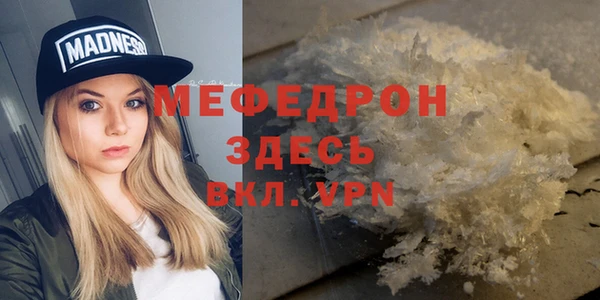 круглые Надым