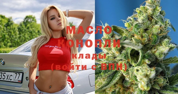 амфетамин Белая Калитва