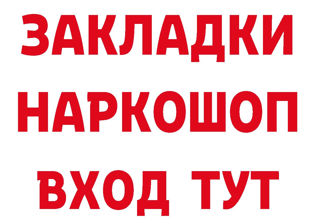 Героин гречка как войти нарко площадка ОМГ ОМГ Краснозаводск