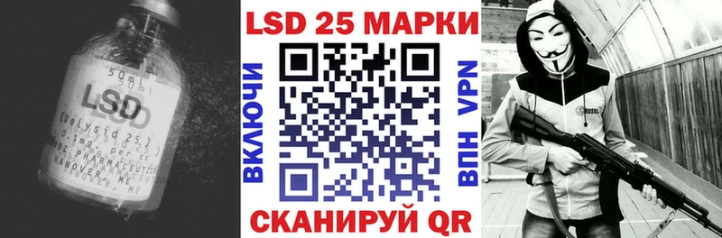 ЛСД экстази кислота  shop наркотические препараты  Краснозаводск 
