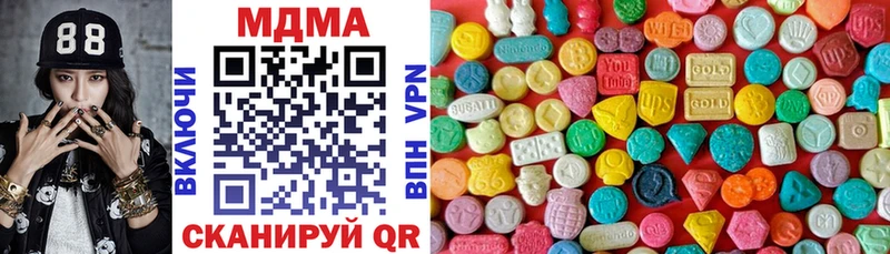где купить наркоту  Краснозаводск  MDMA crystal 