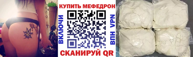 МЕФ 4 MMC  kraken ссылки  Краснозаводск 