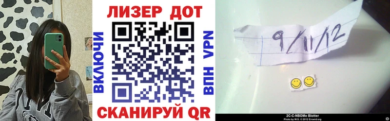что такое наркотик  МЕГА как войти  Марки N-bome 1,5мг  Краснозаводск 
