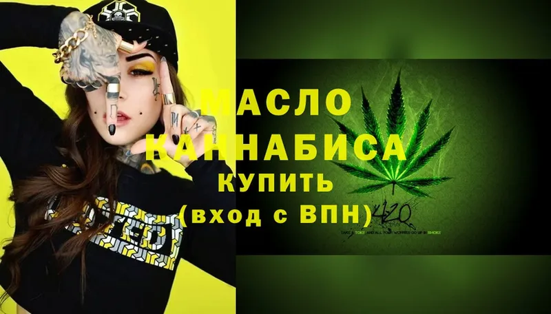 shop клад  Краснозаводск  Дистиллят ТГК Wax 