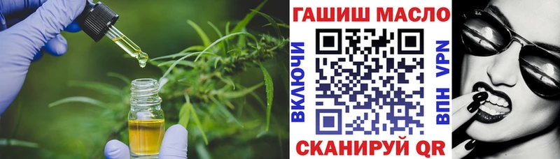 Дистиллят ТГК гашишное масло  Краснозаводск 